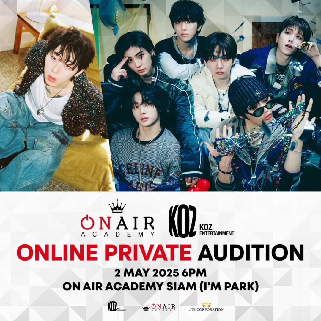 KOZ ENTERTAINMENT AUDITION / ONAIR ACADEMY