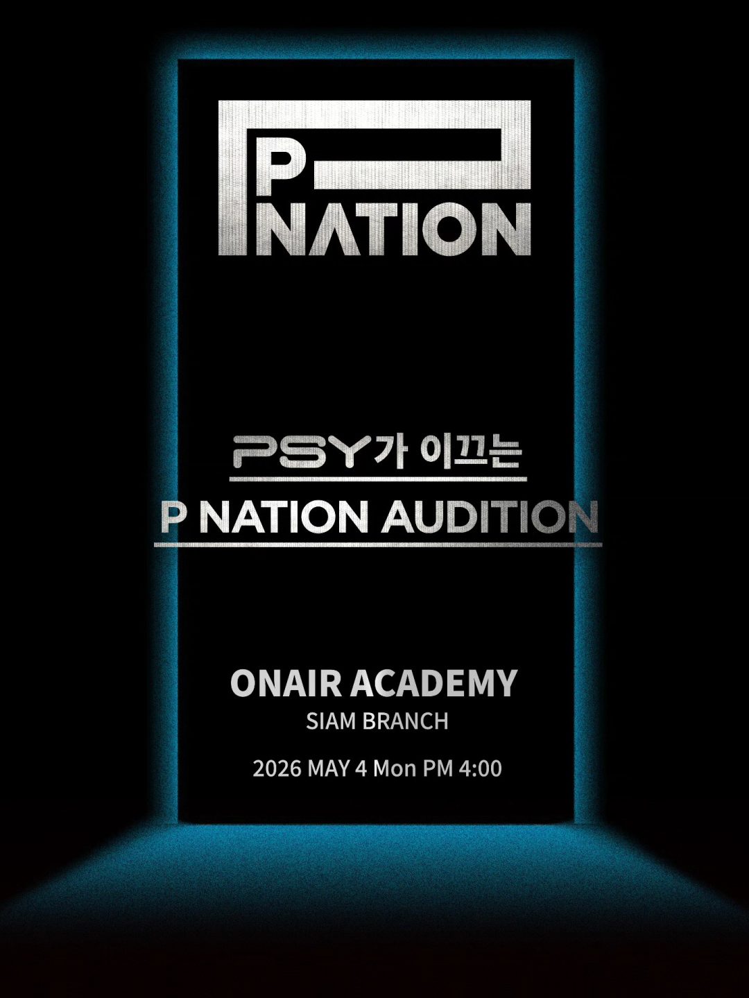 P NATION ENTERTAINMENT AUDITION / ONAIR ACADEMY