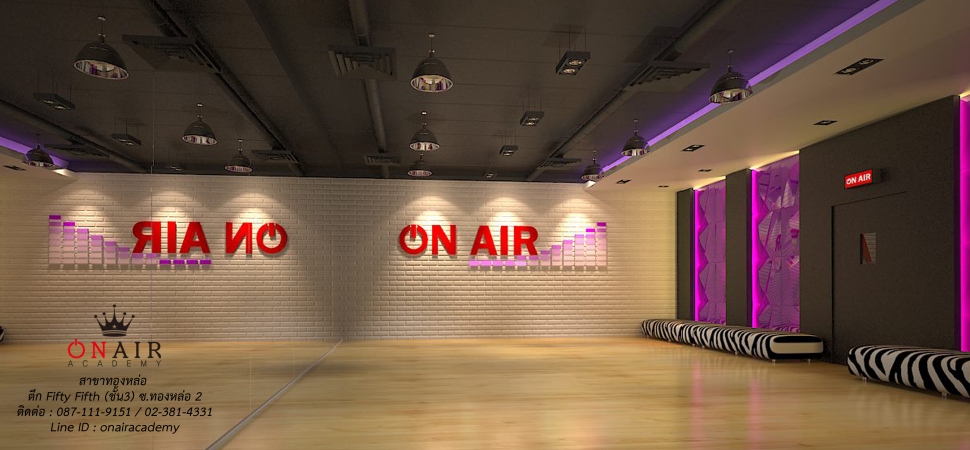 OnAir Studio